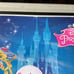 Disney Cinderella’s Horse and Carriage