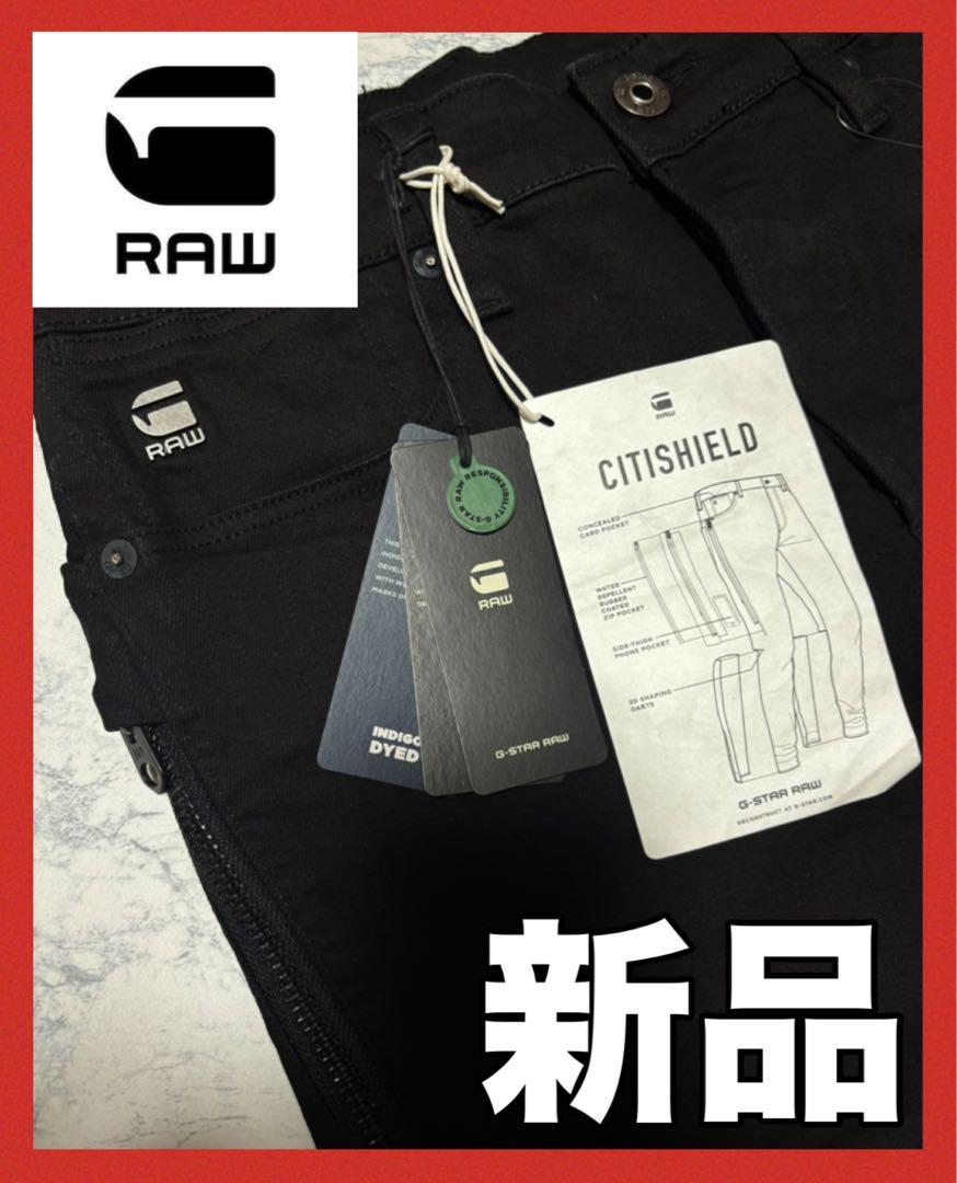 【New】G-STAR RAW G-Star Raw CITISHIELD Black W30