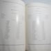 1952 BRIDGTON MAINE High School Yearbook The Corona
