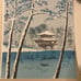 Japanese wood block vintage painting