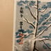 Japanese wood block vintage painting