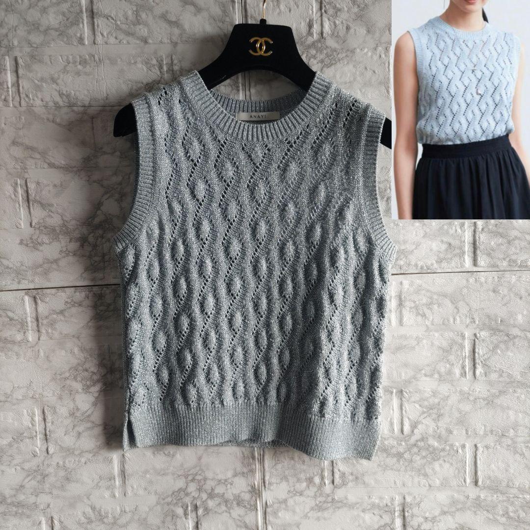 Excellent Condition✨ ANAYI Sleeveless Knit with Lamination