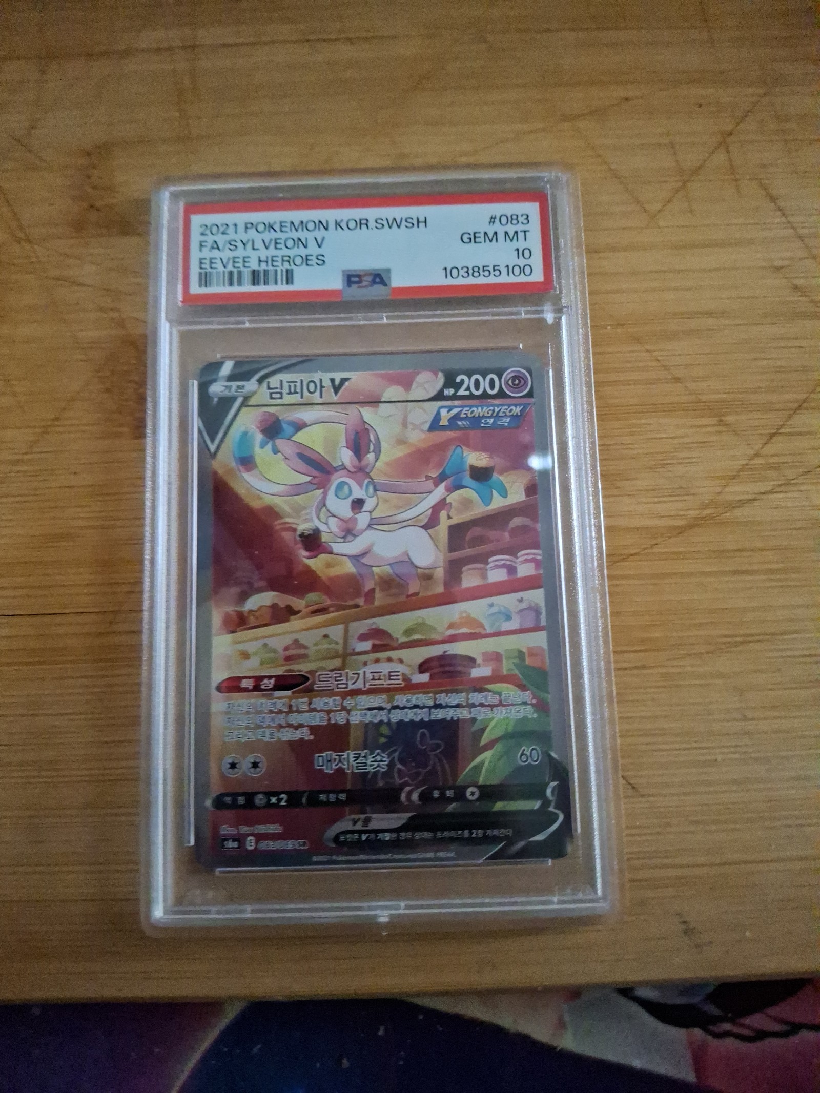 PSA 10 Pokemon