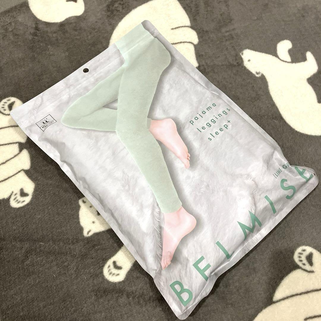 New BELMISE Pajama Leggings Sleep + LL Set of 2