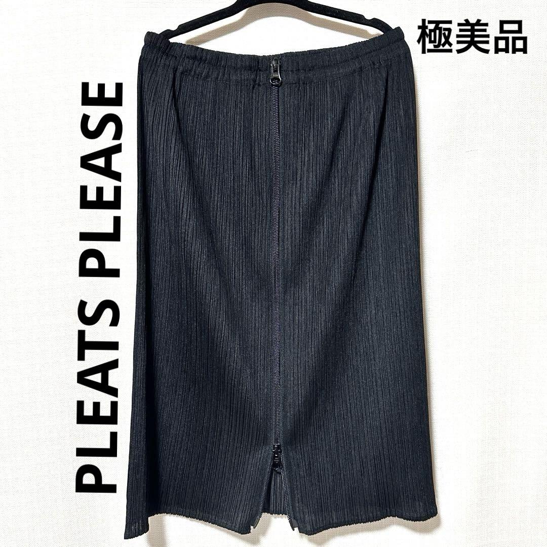 Pleats Please Double Zipper Skirt