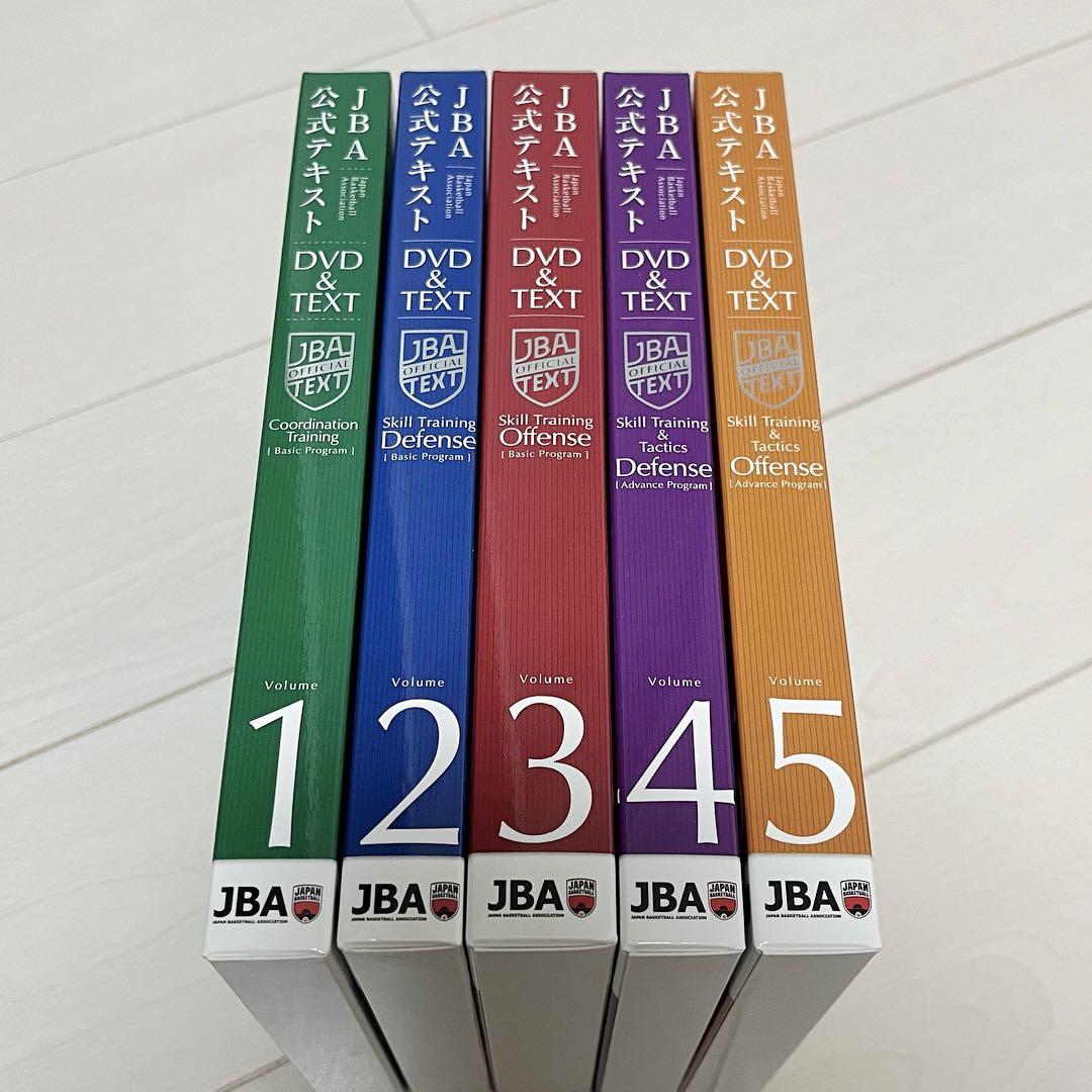 JBA Official Text DVD & TEXT 5-Set Basketball