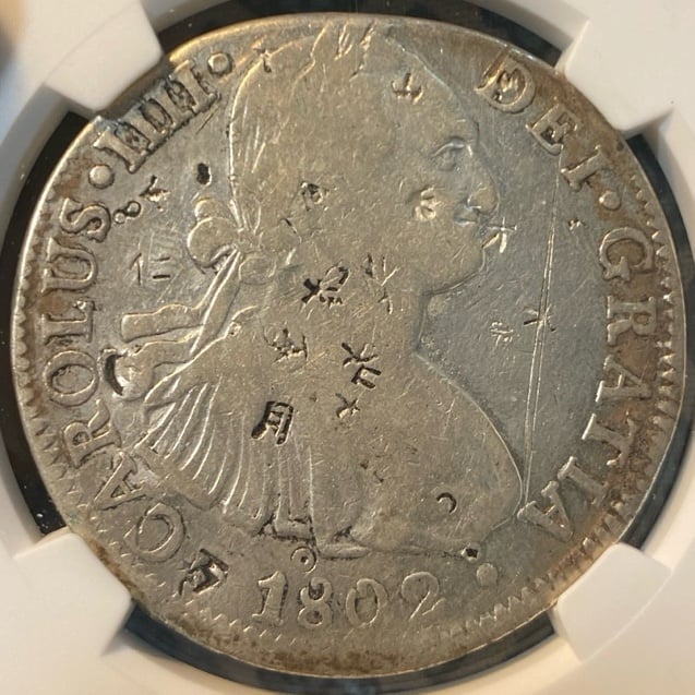 1802 MO FT Mexico 8R Reales NGC VF Details Chopmarked, Clean Silver