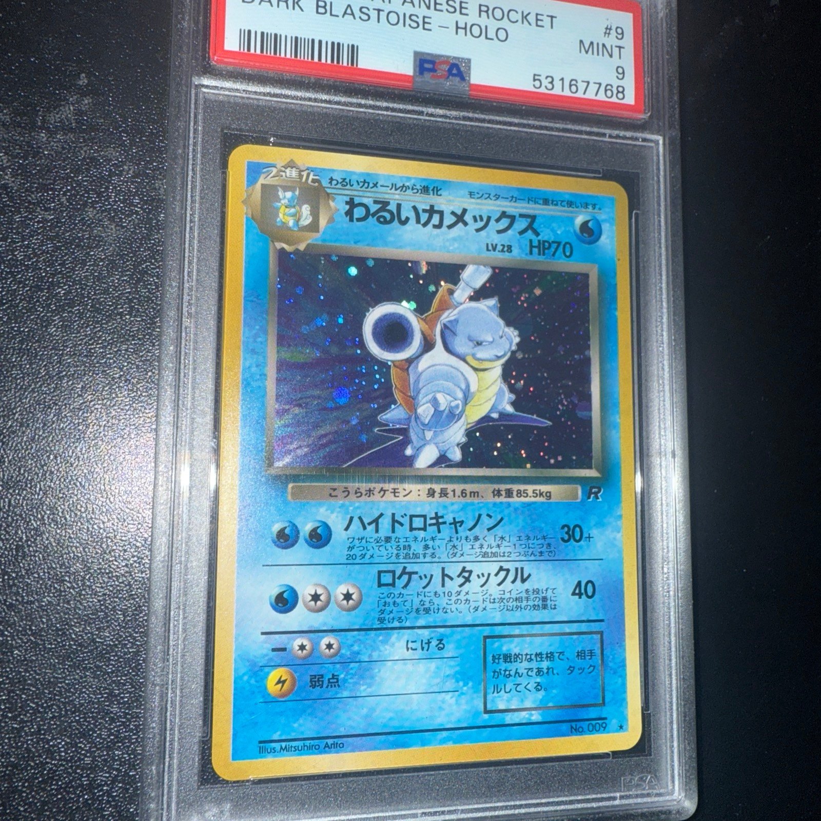 1997 Dark Blastoise Team Rocket Japanese Holo PSA 9 Mint