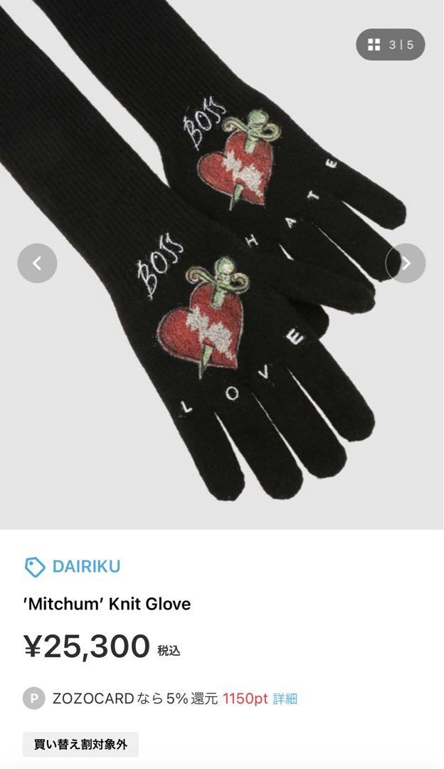 DAIRIKU / ダイリク】 Mitchum Knit Glove（手袋）｜BAYCREW'S