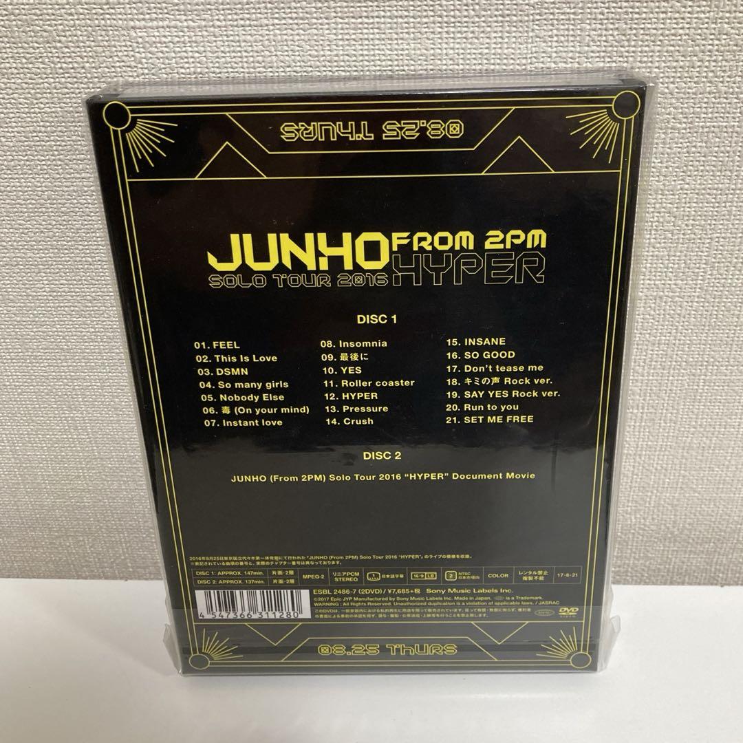 JUNHO (From 2PM) / Solo Tour 2016 HYPER  DVD