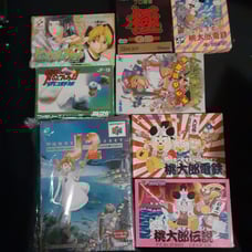 Vintage Japanese video games wit a lot o