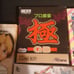 Vintage Japanese video games wit a lot o