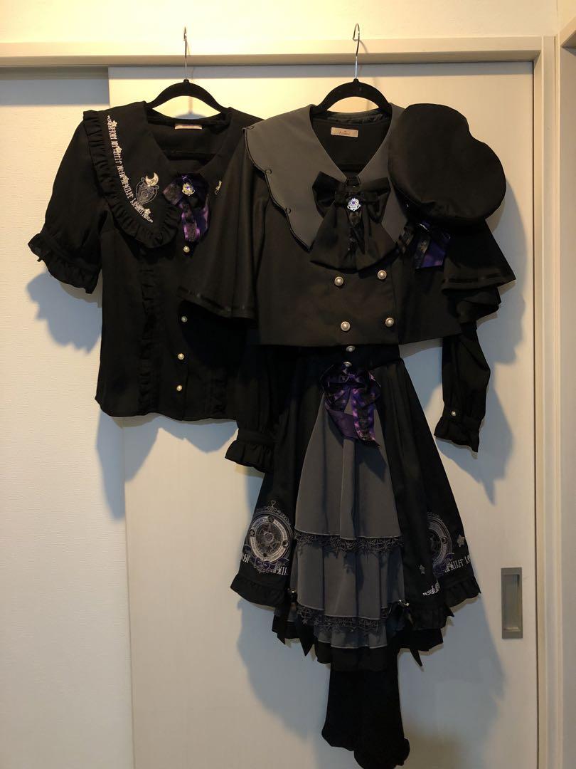 Amavel Magical Cosmic Cosmetic Black 5-piece Set