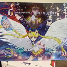 Sailor Moon Cosmos Trading Card Booster Box