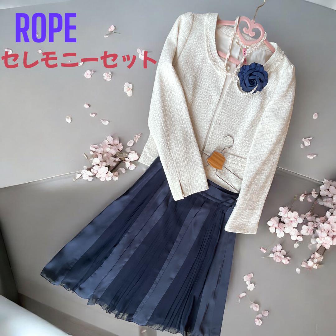 ROPE Ceremony Suit 3-Piece Set
