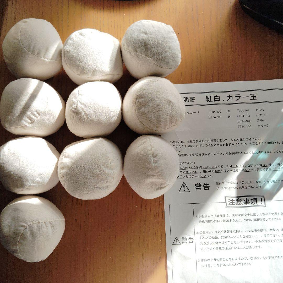 10-Piece Set of White Jade Balls for Tamaire (Ball Toss Game), Uzawa Net Co., Ltd., for Sports Day