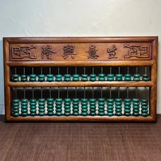 Chinese antique rosewood abacus
