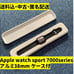 [Shipping included, Used] First Generation Apple Watch 7000 38mm