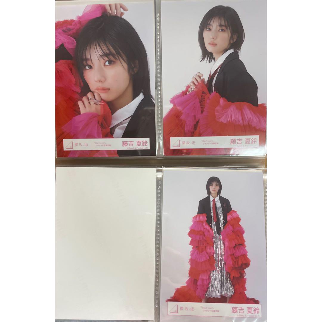 Sakurazaka46 Fujiki Karin start over Jacket Photo Semi-Complete Set