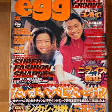 Egg Gal Magazine, Egg High School Girls, May 1998, Vol. 23