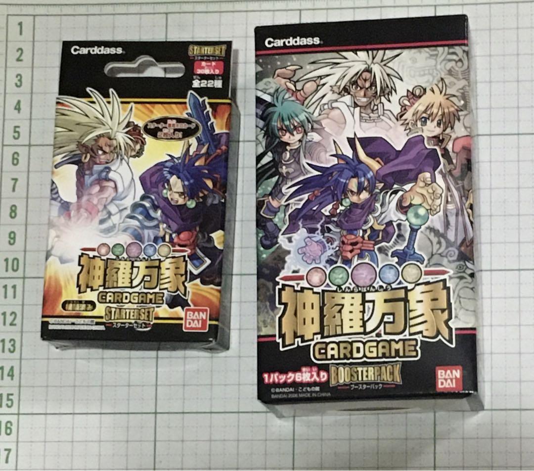 Shinra Bansho Chocolate Card Game Starter & Booster Unopened Set