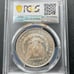 Morgan Silver Dollar 1883