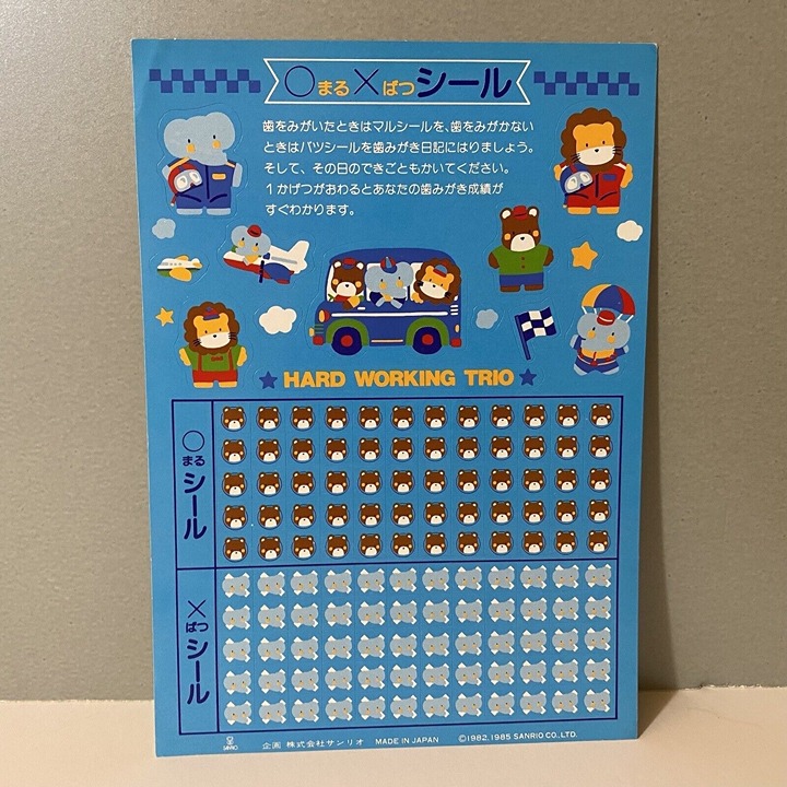 Vintage Sanrio 1985 Hard Working Trio Stickers