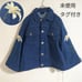 【Tag attached, unused】 Denim Jacket, Embroidery, Flower, G-Jean, Jean Jacket, Stylish