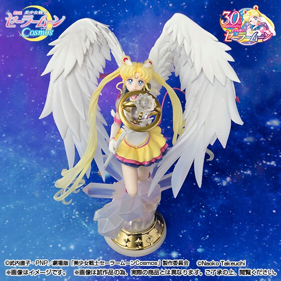 Eternal Sailor Moon Pretty Guardian Cosmos The Movie Figuarts Zero Figure