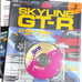【SKYLINE GT-R】 2 Magazines & Sound CD Set