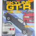 【SKYLINE GT-R】 2 Magazines & Sound CD Set