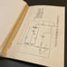 WW2 Canadian Working Instructions Wireless Set No 19 Mark II SC Reference Book