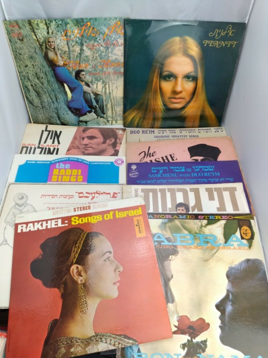 Lot of 11 Records Hebrew, Jewish, Israeli, Sabra, Rabbi, etc
