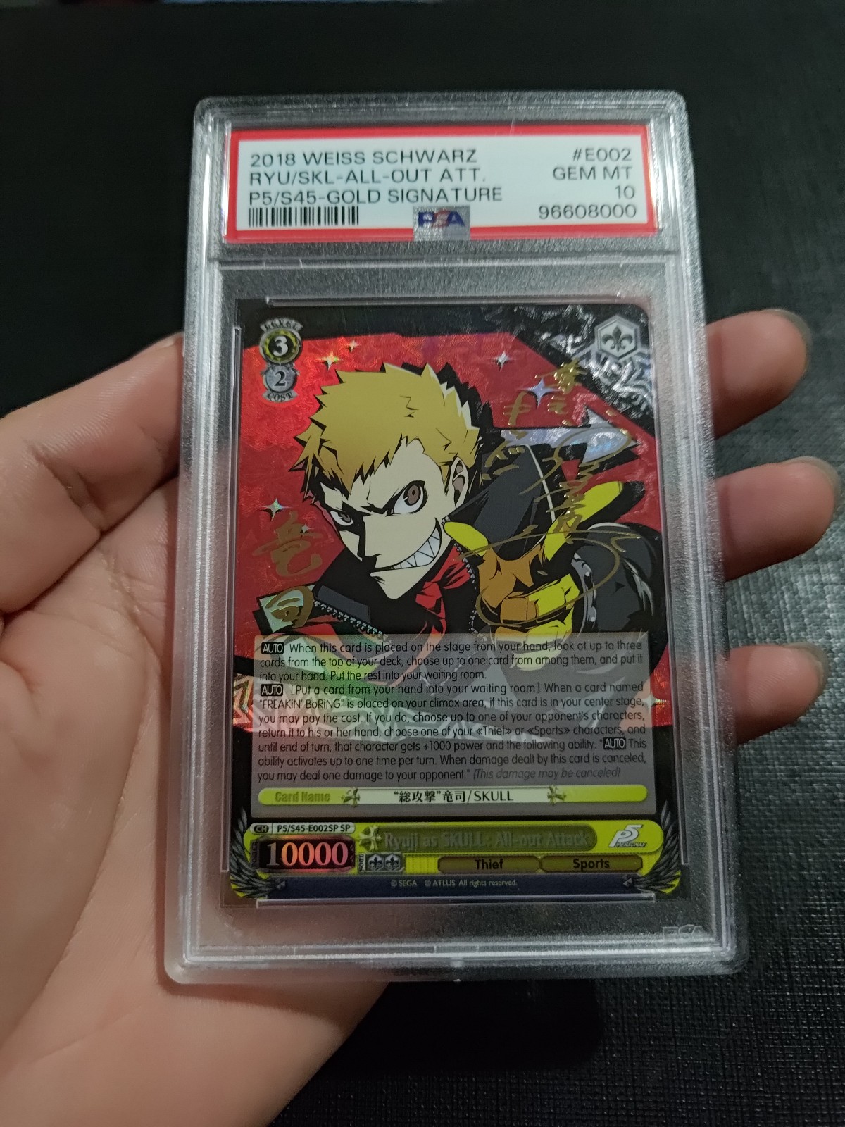 Ryuji Sp PSA 10 Weiss Schwarz