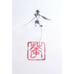 Pair Handmade Illustrations of Japanese Theater Noh Actors on Shikishi Board