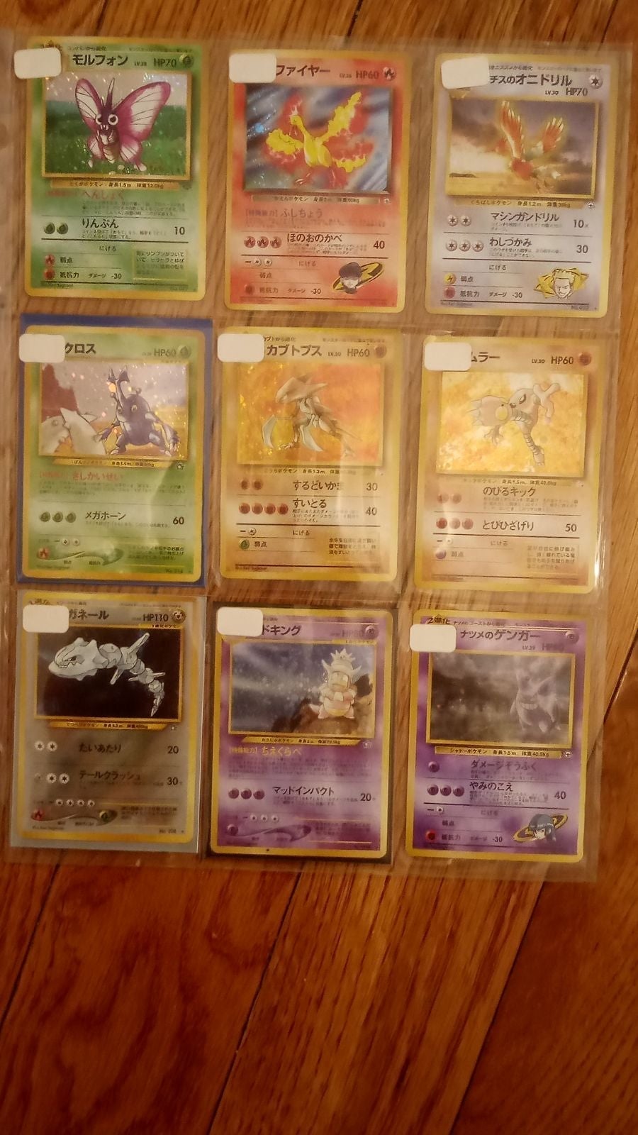 All holo Trainer Pokemon cards lot of 13