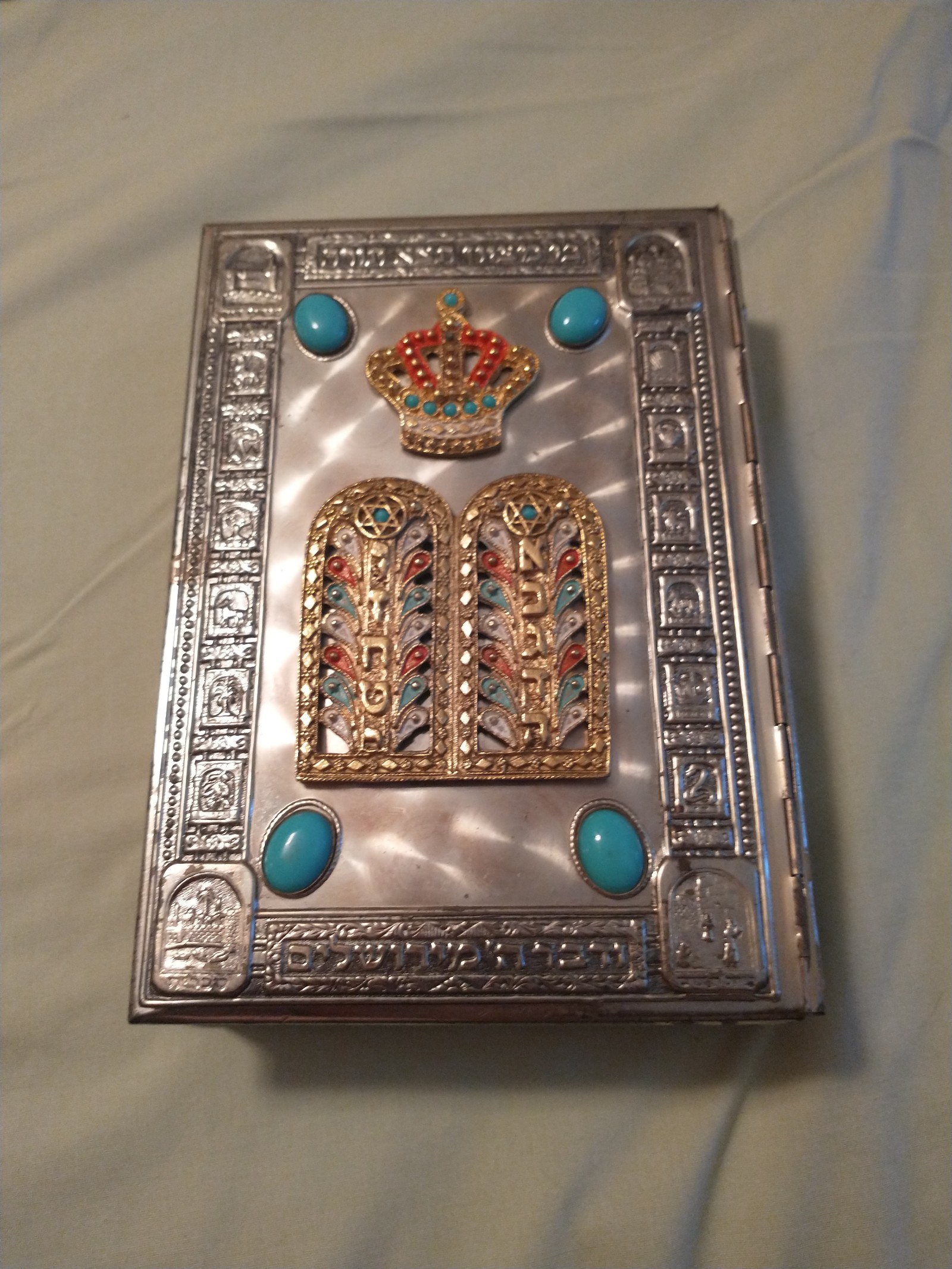 1975 Old Testament with English translation Avodat Israel