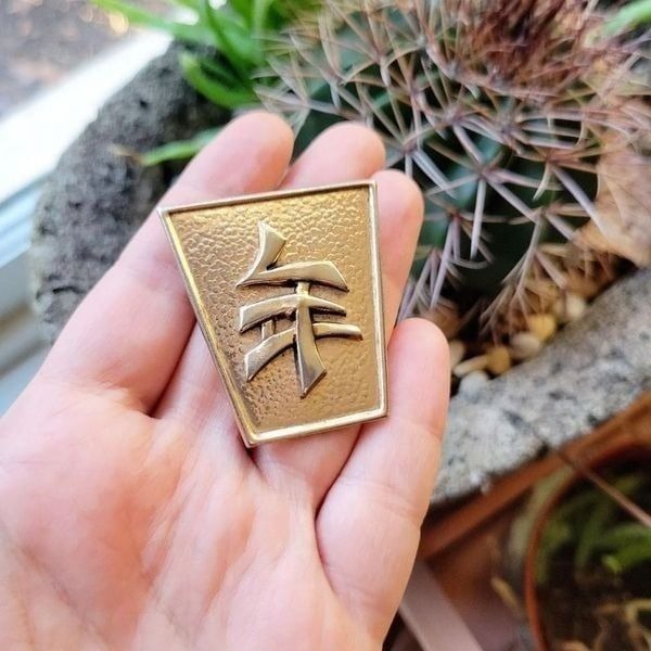 Vintage Chinese Fortune Gold Brooch Boucher Lapel Pin