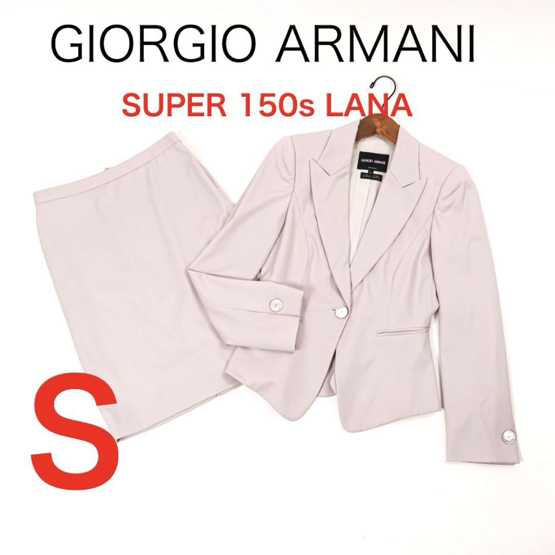 E9891◾️Giorgio Armani 1-Button Super150 Suit