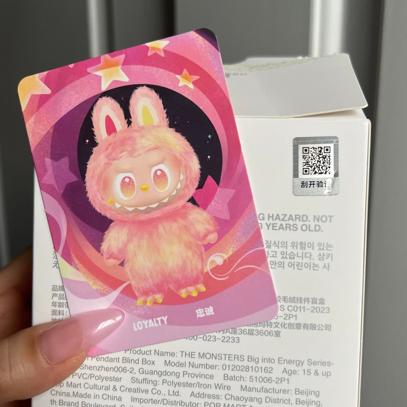 Labubu - LOYALTY The Monsters Big Into Energy Plush Pendant