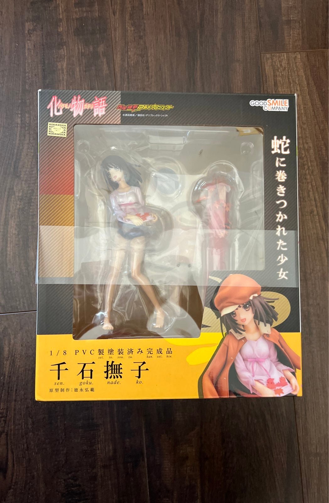 Bakemonogatari Sengoku Nadeko 1/8 Figure