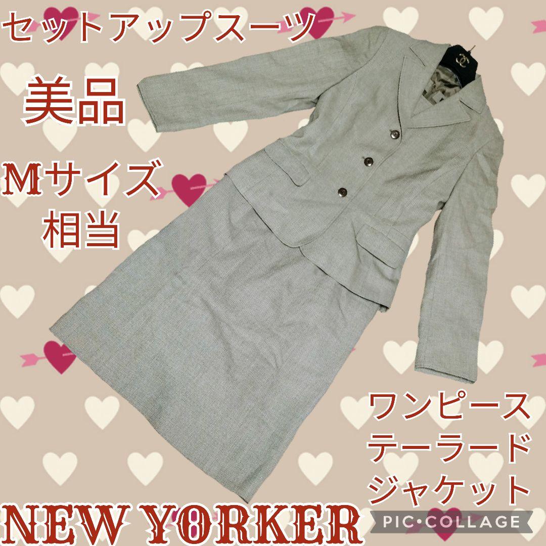 Excellent condition ● New Yorker ● Set-up ● Dress ● NEW YORKER ● Brown