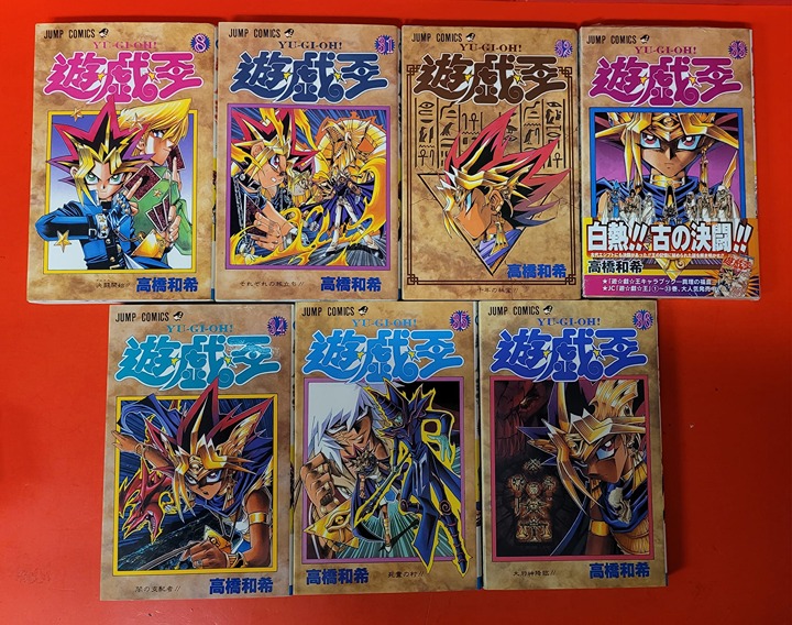 YU-GI-OH 遊☆戯☆王 Lot of 7 Manga Comic Books YUGIOH