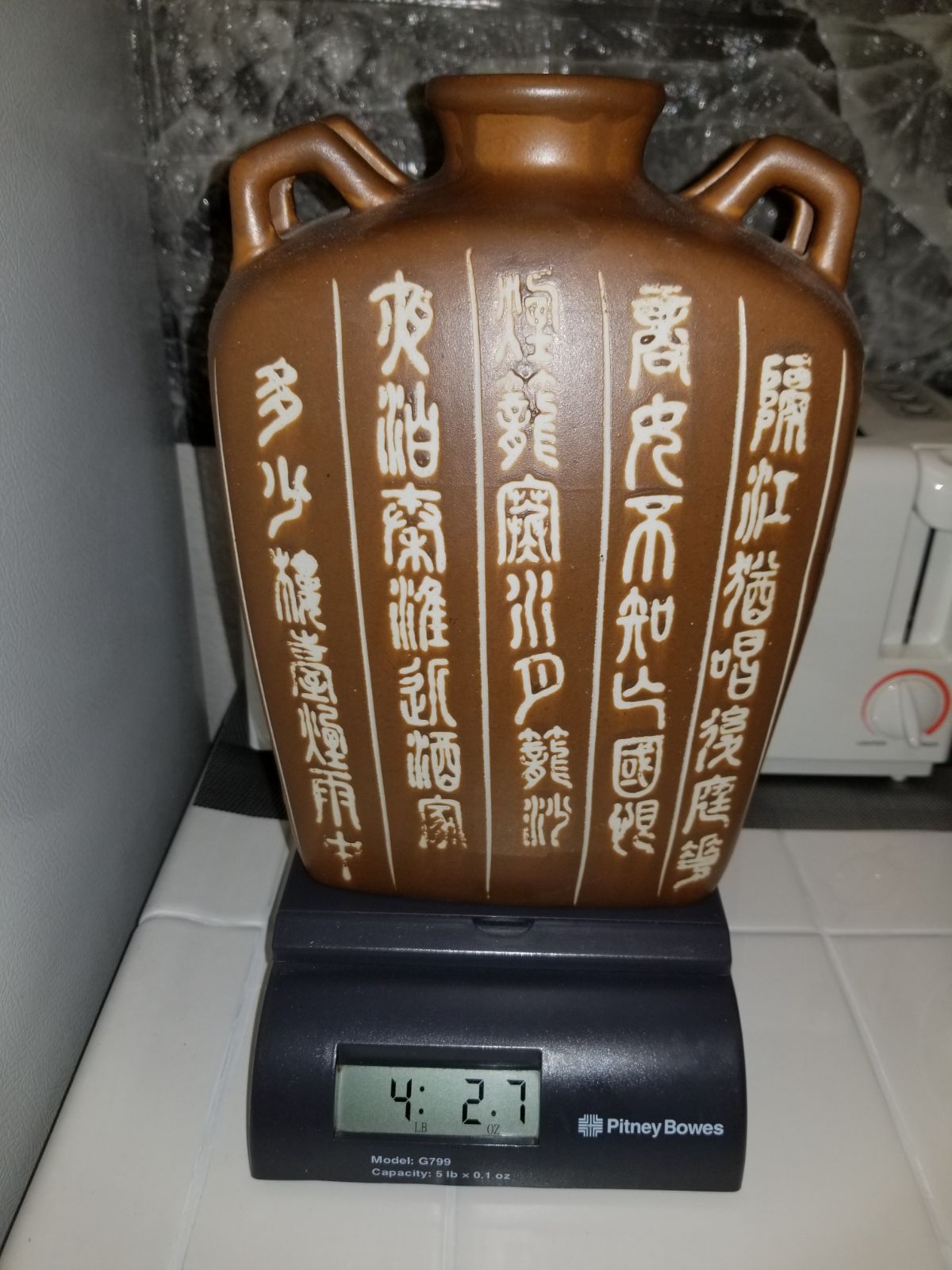 Vintage Rare Vase