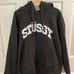 Stussy Sports Letters Hoodie NWT