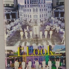 1st Look Vol. 210 MAMA 2020 Special