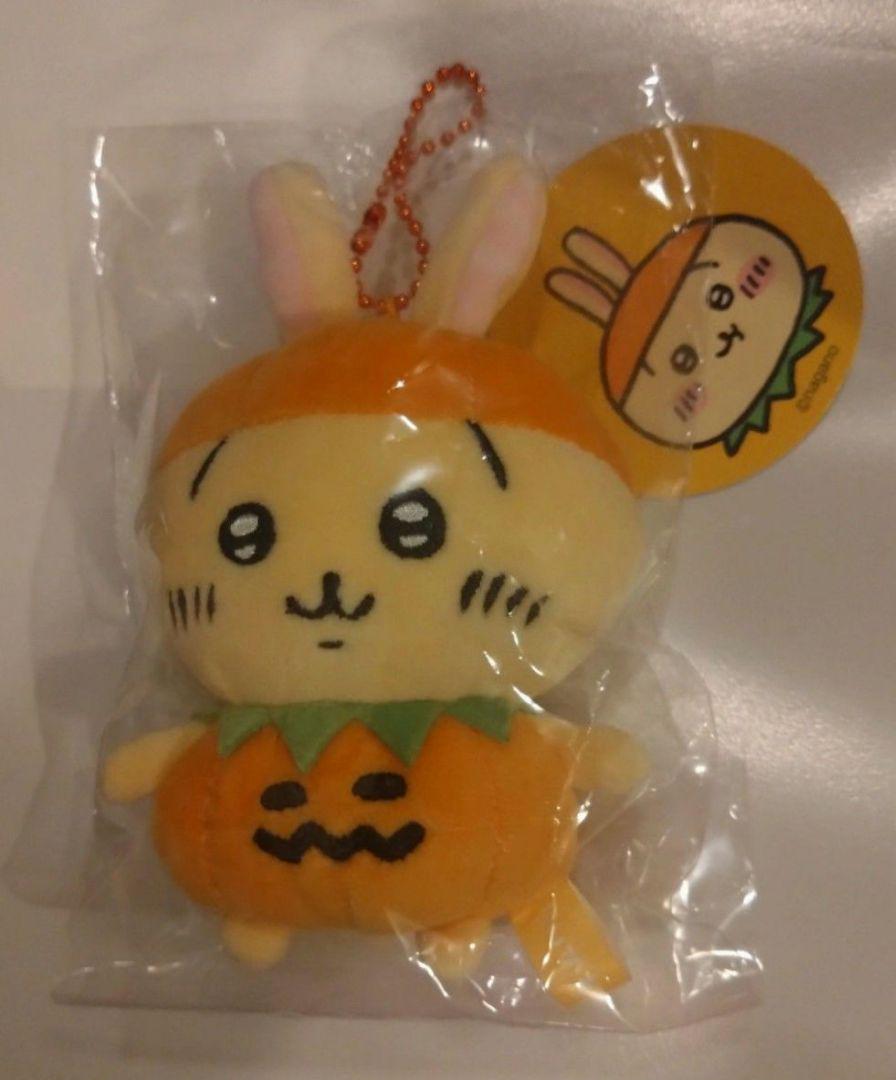 Chikawa Rabbit Costume... Is that what it is!? Napuchi Mini Mascot Halloween