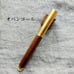 Oban Call Wood Shaft Fountain Pen Brass Fittings Brass