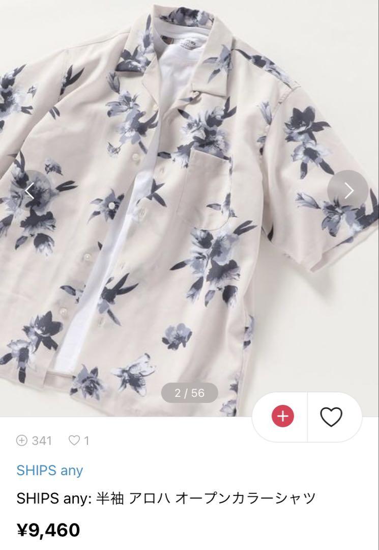 Aloha shirt (short-sleeved)