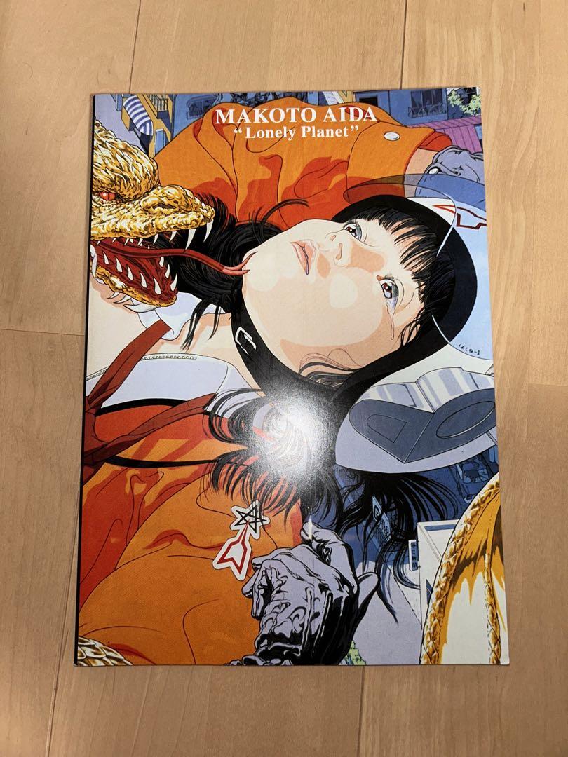 Lonely Planet: Makoto Aida: 9784925094108: Amazon.com: Books